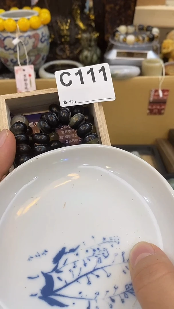 瓷片随**福瓷瓷瓷瓷瓷瓷瓷瓷