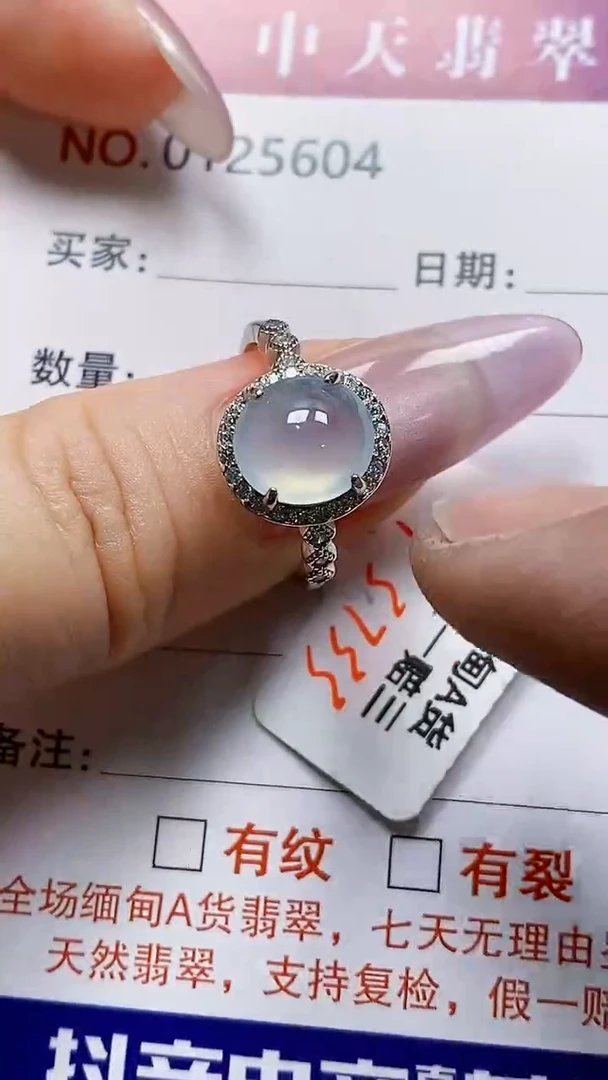 银S925镶嵌戒指翡翠5604