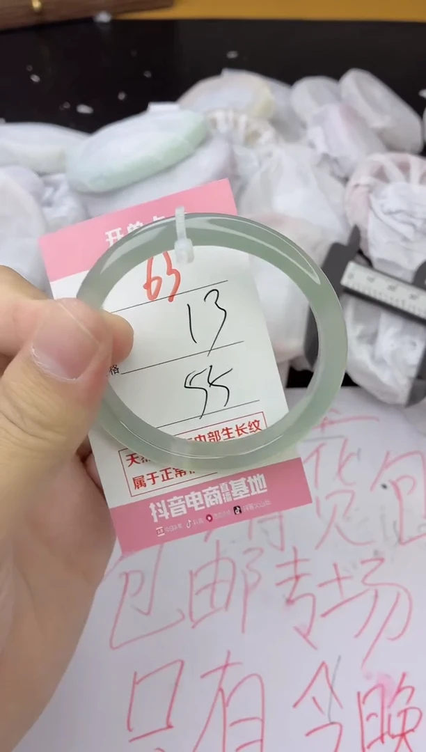 手镯玛瑙/玉髓未镶嵌63