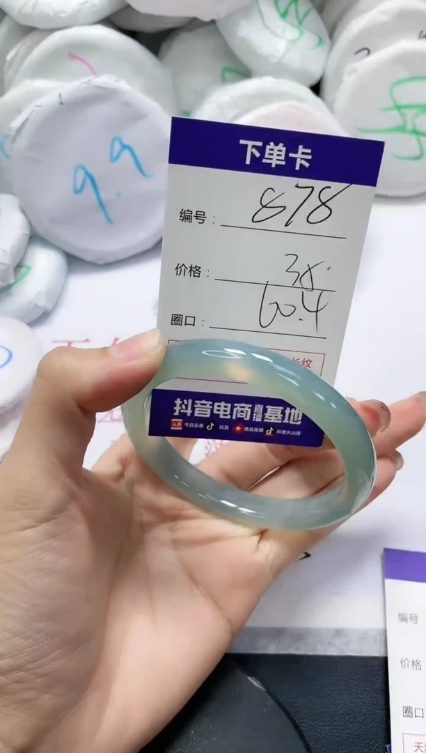 未镶嵌手镯玛瑙/玉髓878