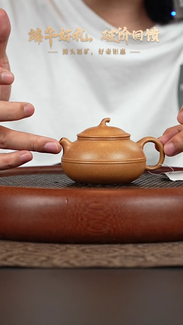 茶壶紫砂2a18黄金段泥腰线南瓜150cc