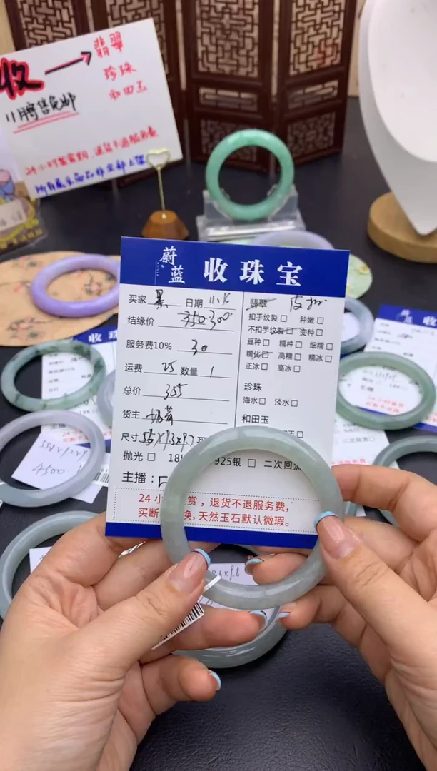 未镶嵌手镯翡翠累手镯
