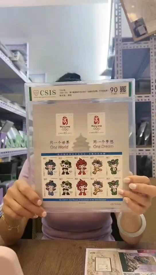 同一个世界 同一个梦想  不干胶