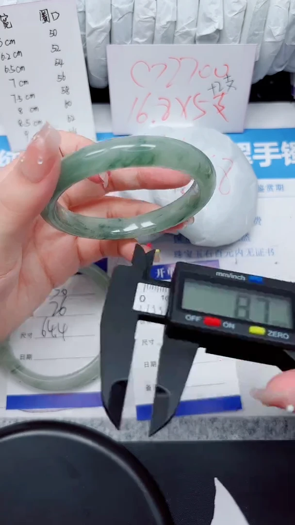 石英质玉手镯未镶嵌37-60.1