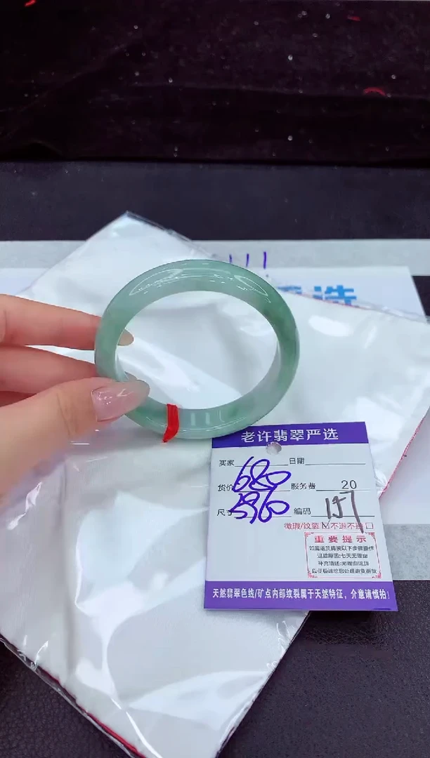 未镶嵌手镯翡翠11