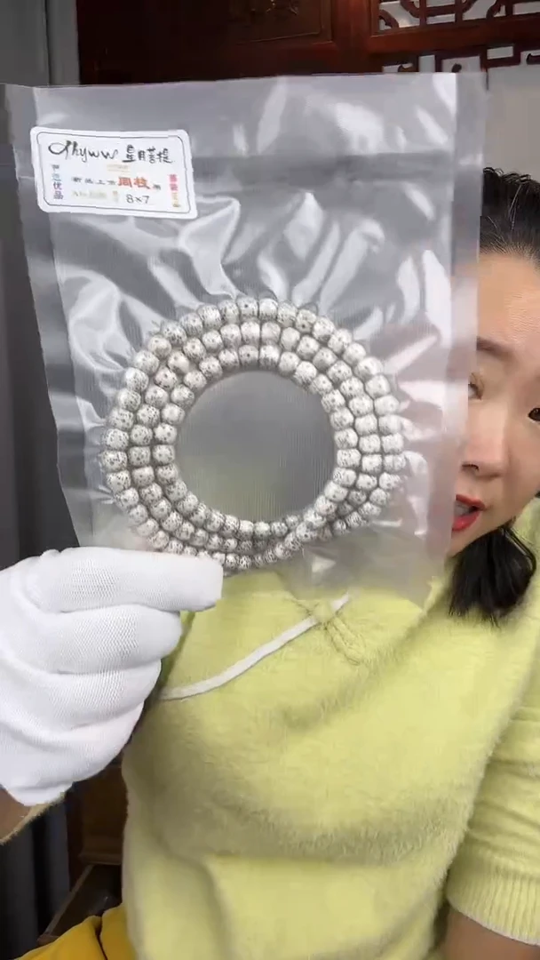 木星月菩提卡0807长串