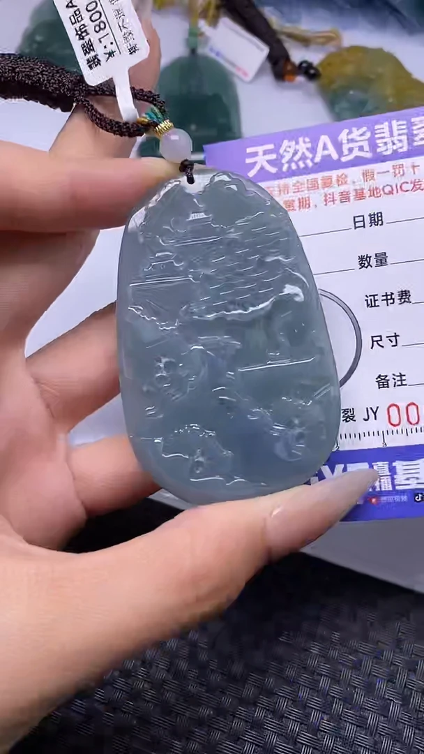 颈饰未镶嵌翡翠