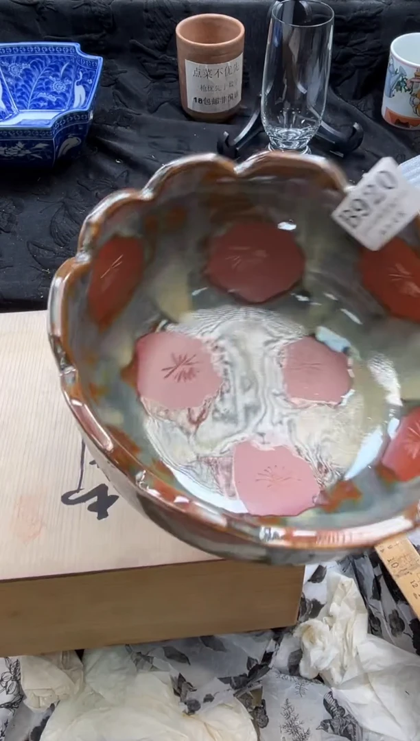 瓷片I**I       B920*