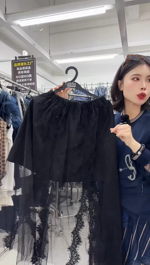 周***花南油设计师女装孤品中码（590）