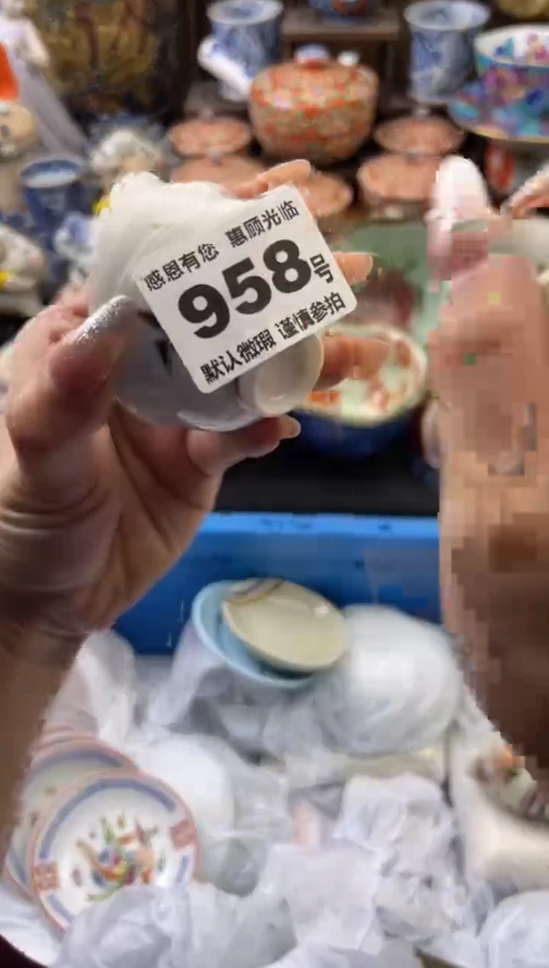 【闪购商品】瓷片958号六六工艺品瓷器