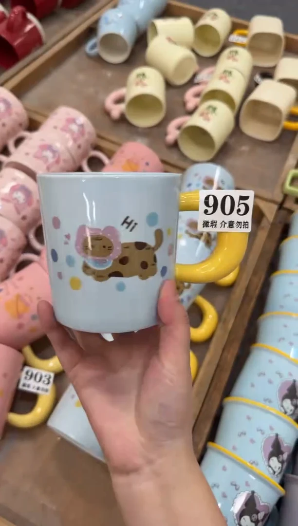 杯子905微瑕马克杯 完美主义者慎拍