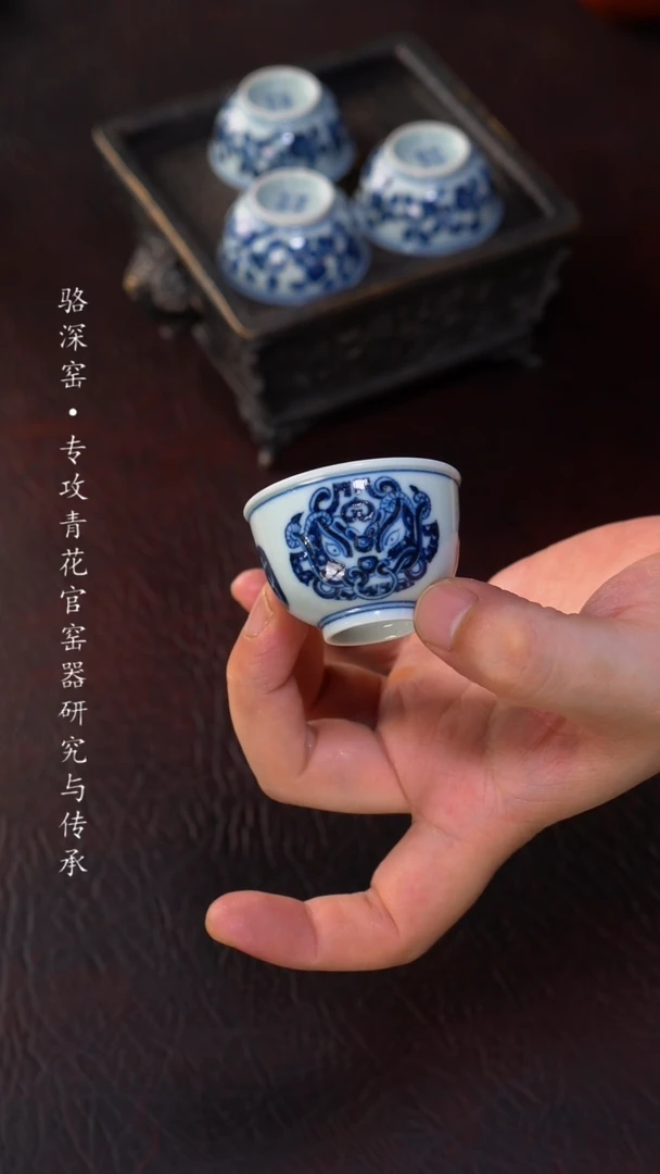 骆深窑-青铜兽纹小杯40cc