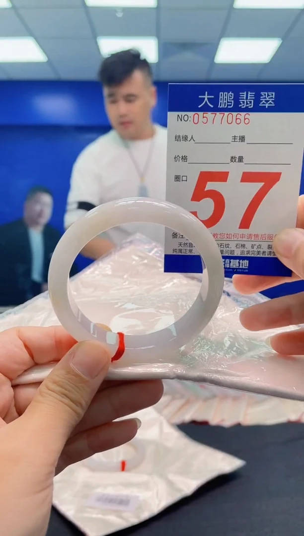未镶嵌手镯翡翠AAAAAAAAA