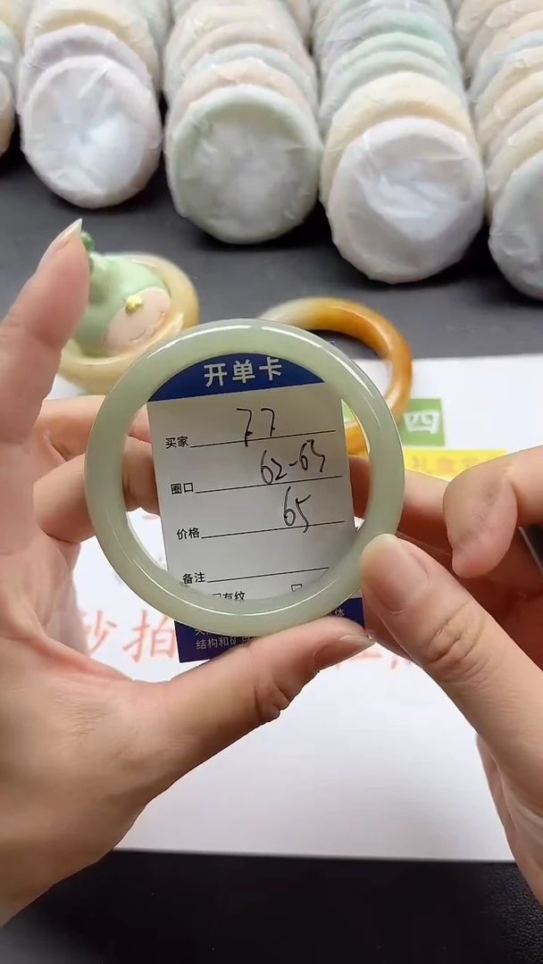 未镶嵌手镯石英质玉77