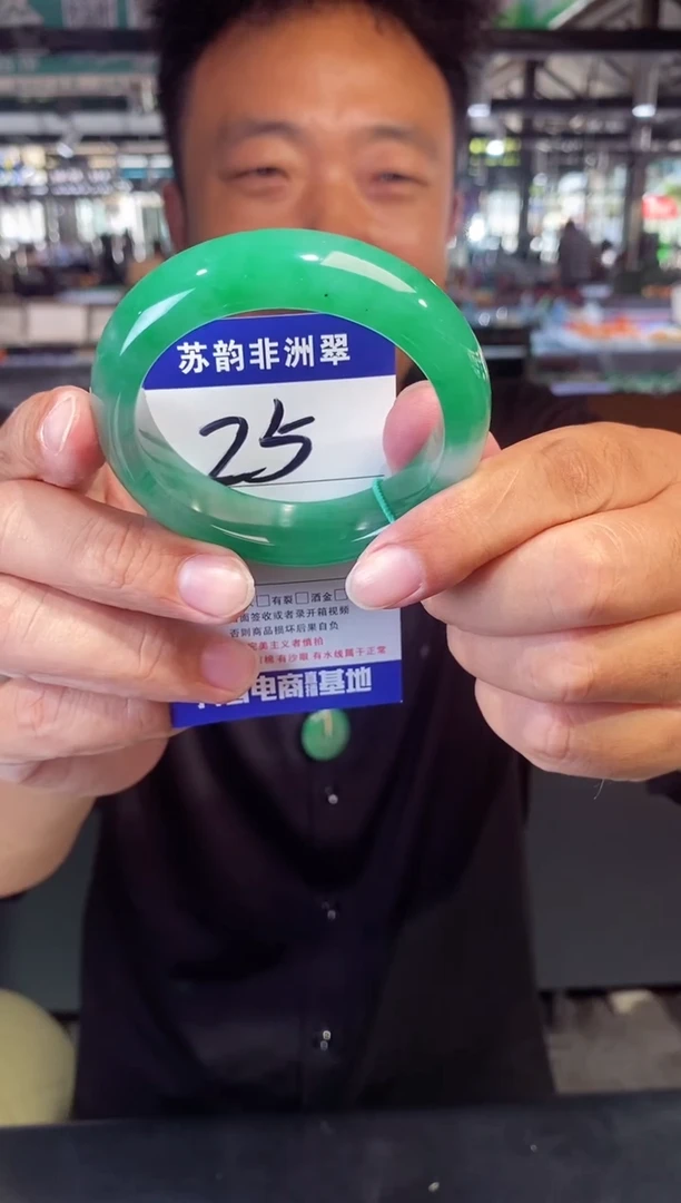 未镶嵌手镯石英质玉（非洲翠）55+