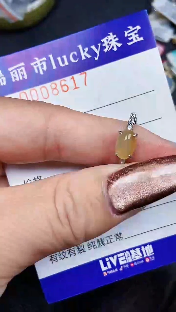 颈饰银S925镶嵌翡翠8617