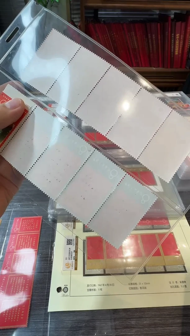 文1  封装评级定收藏