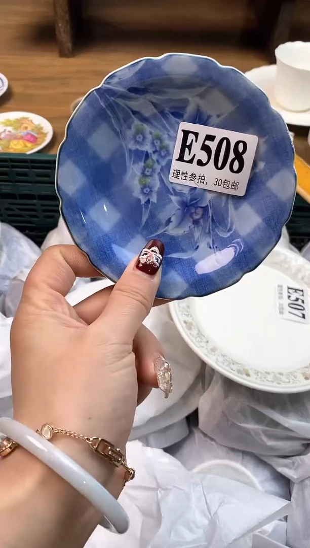 【闪购商品】瓷片(づ￣3￣)づ╭❤～