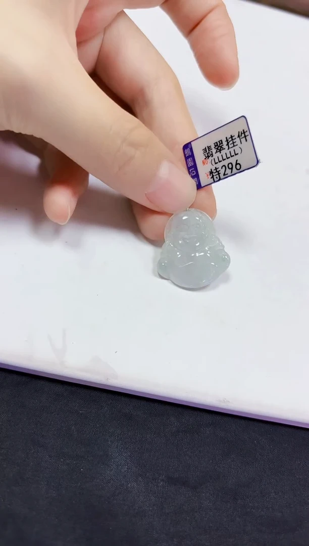 颈饰未镶嵌翡翠挂件