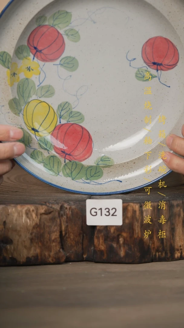 【闪购商品】瓷片景德镇高温釉下彩可微波烤箱洗碗机132