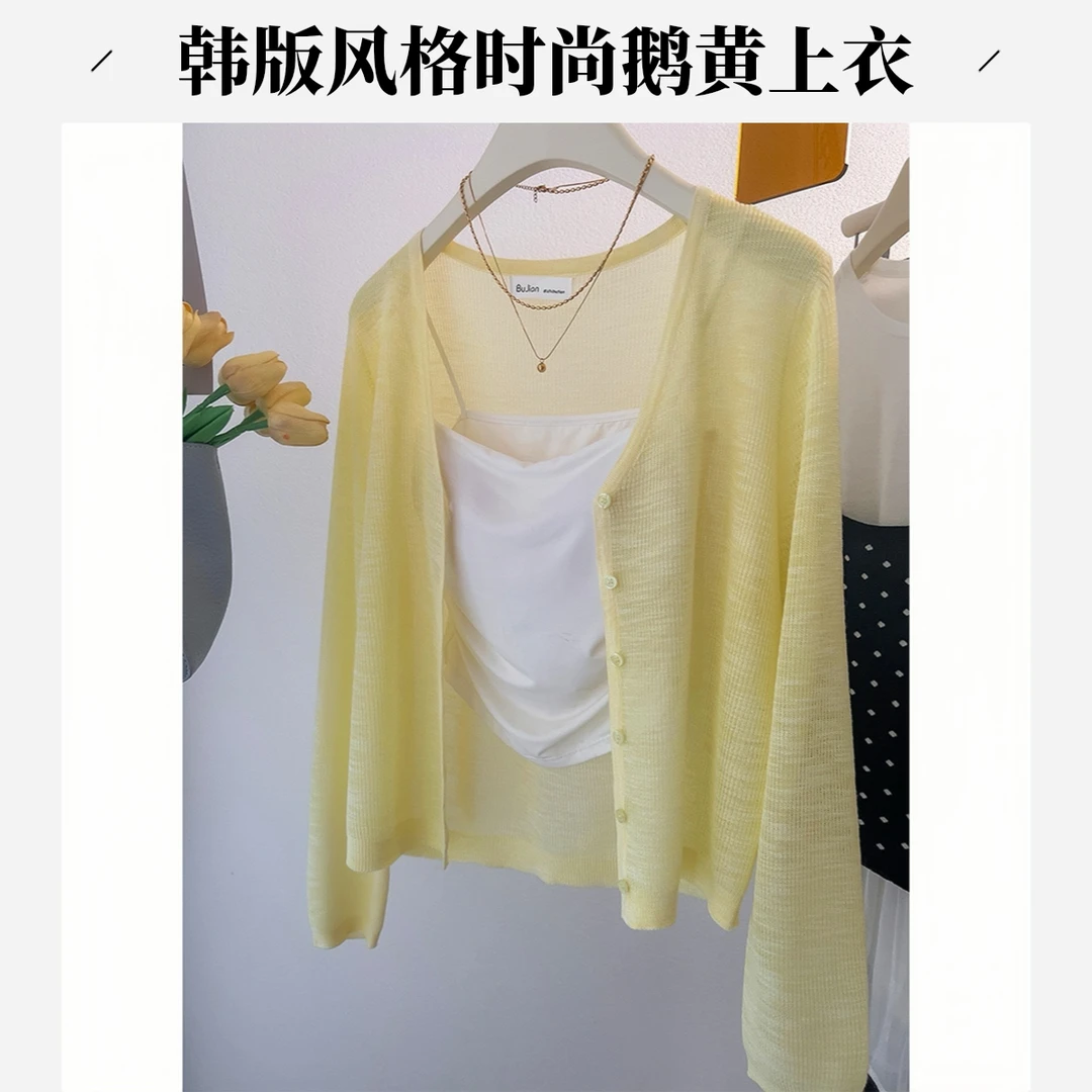 韩版冰丝针织防晒开衫吊带外搭女夏季薄款空调罩衫鹅黄色外套上衣