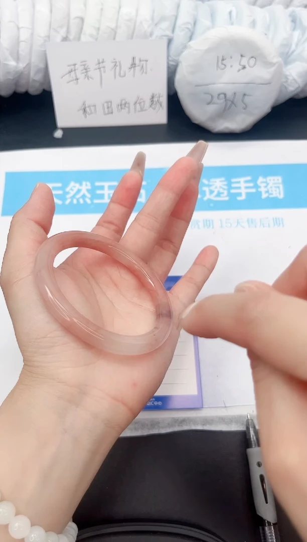 手饰石英质玉未镶嵌145-55.7