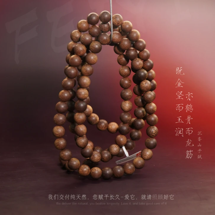 D18【柬埔寨菩萨奇楠土沉满油多圈】10.2mm-72.4g-SX10290260242-7