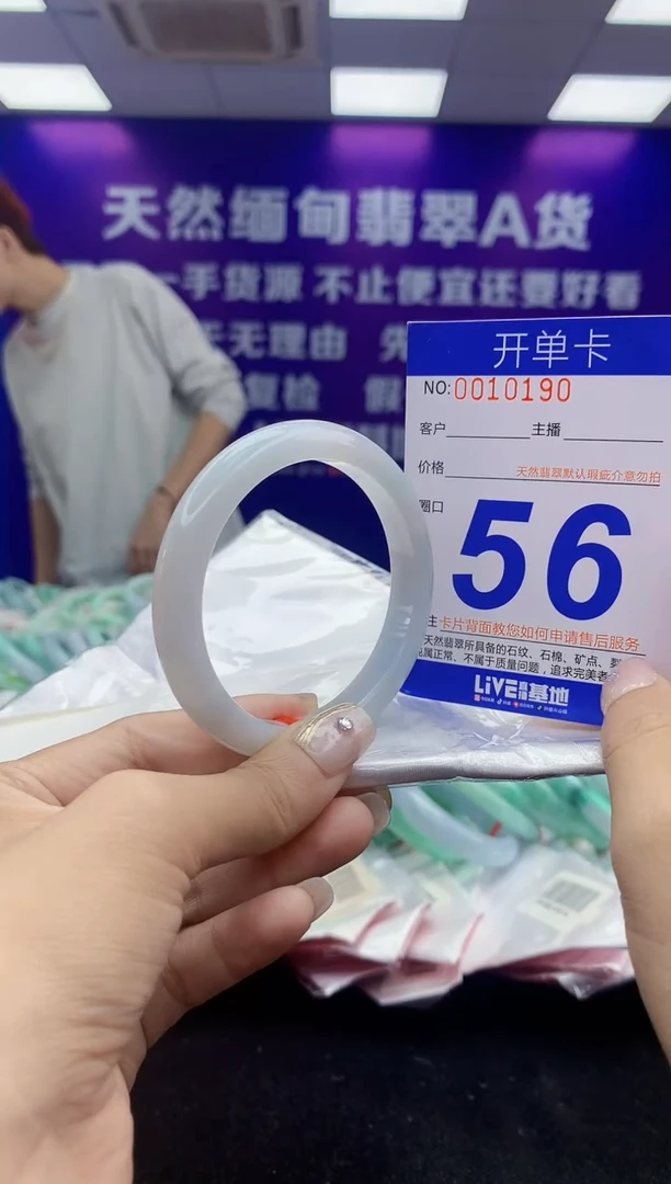 未镶嵌手镯翡翠AAAAAAAAAAAA
