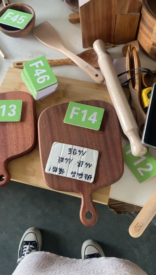 木闪购2025/5/10 F14 瑕疵品