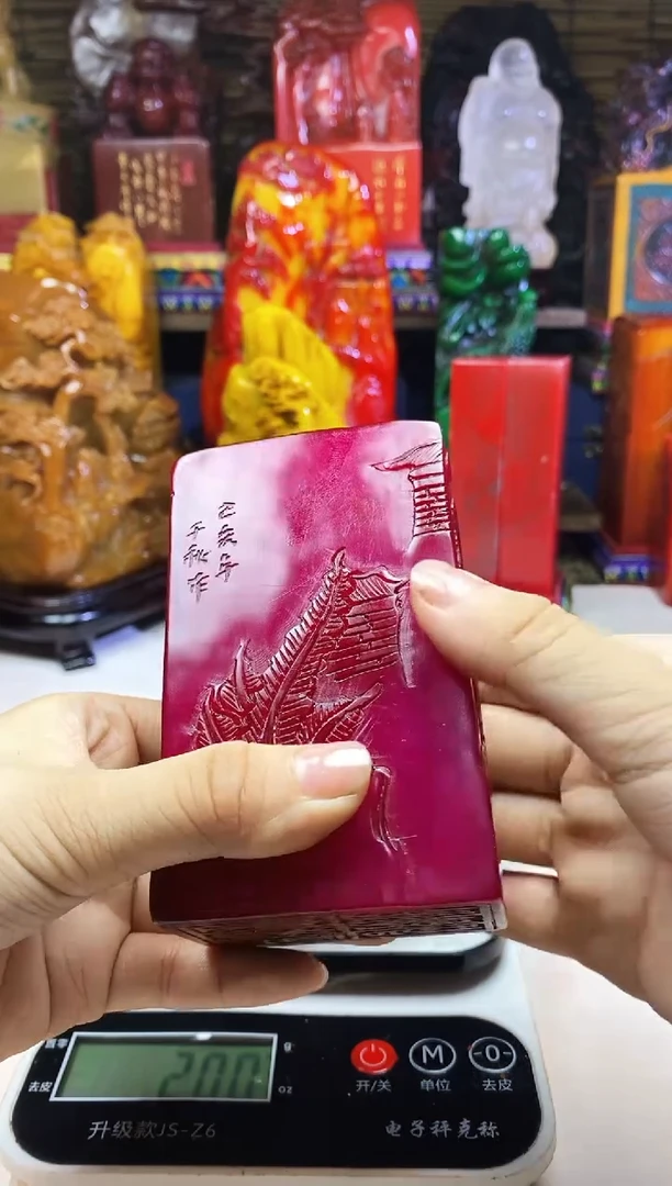 寿山石印石寿山石篆刻石料