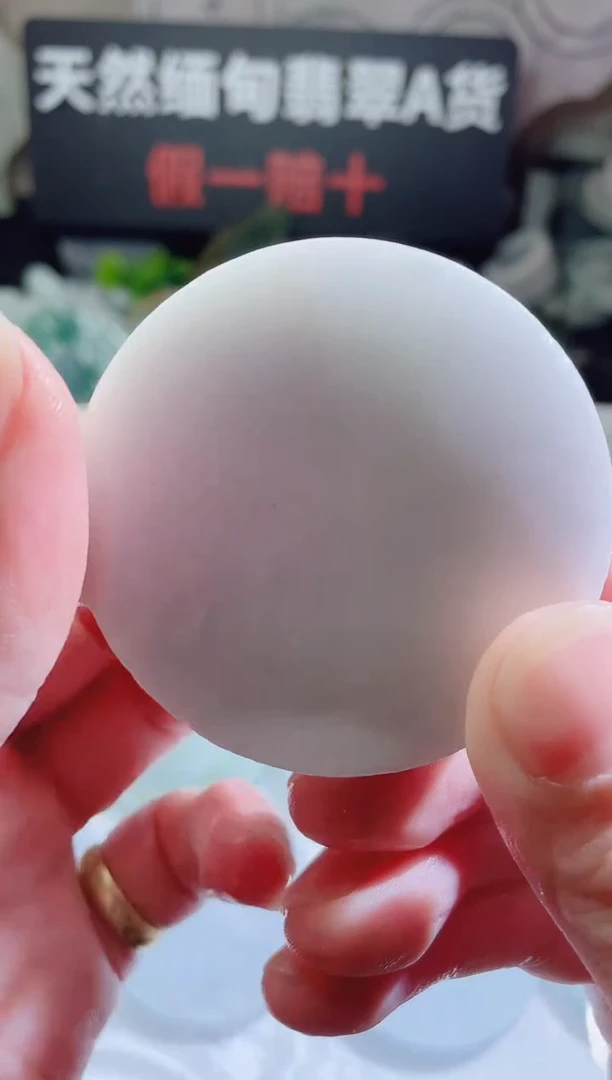 颈饰未镶嵌翡翠4233