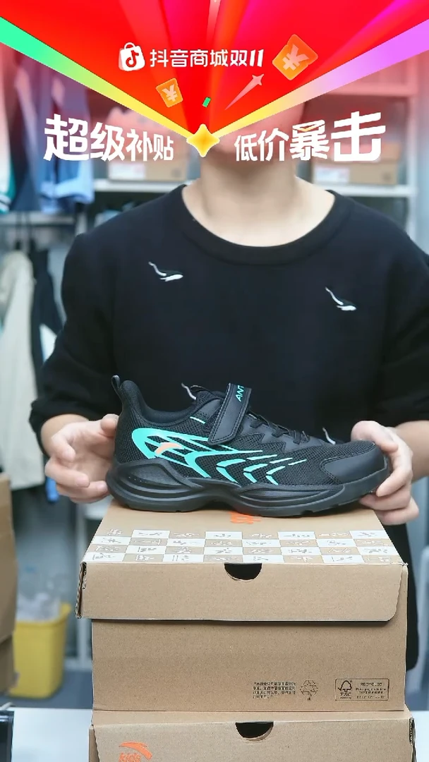 EVA闪购安踏儿童断码孤品：40