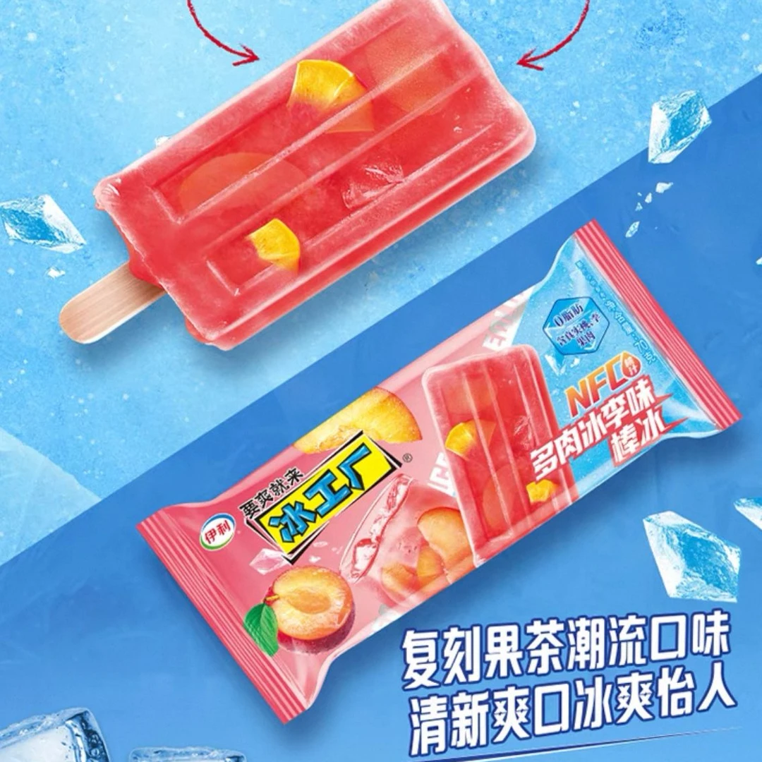 冰工厂多肉冰李口味棒冰