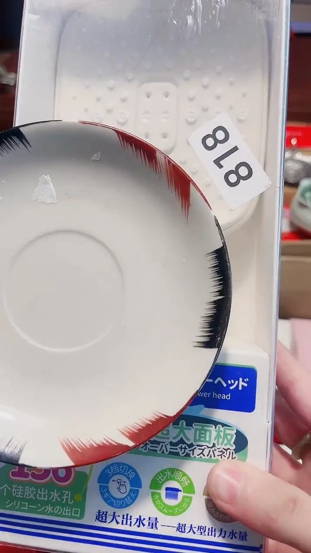 瓷片义轩百货瓷片888888888888888888888