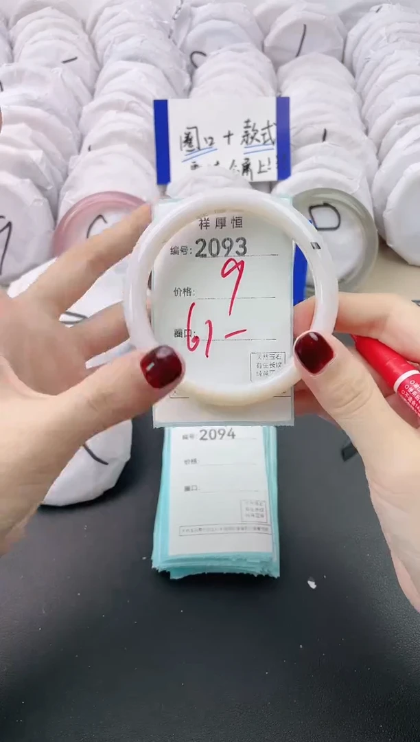 【闪购商品】玛瑙/玉髓手镯未镶嵌2093