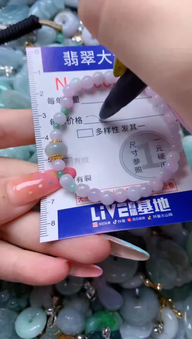 翡翠未镶嵌吊坠(不含链)2005