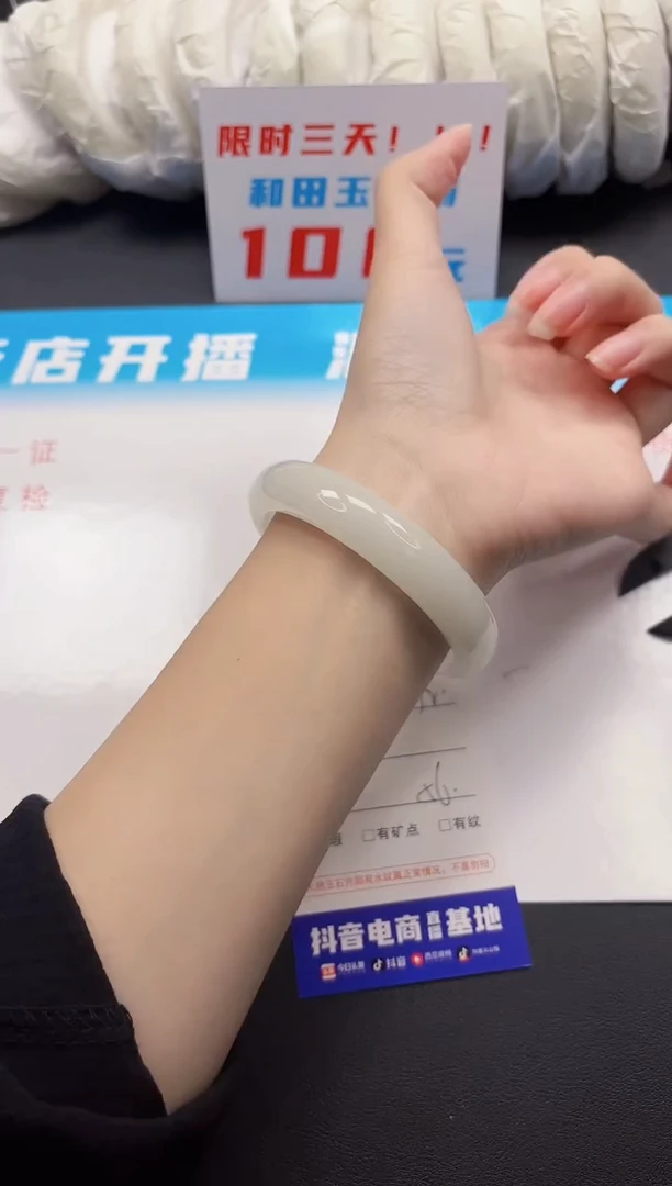 和田玉手镯未镶嵌172-3-56