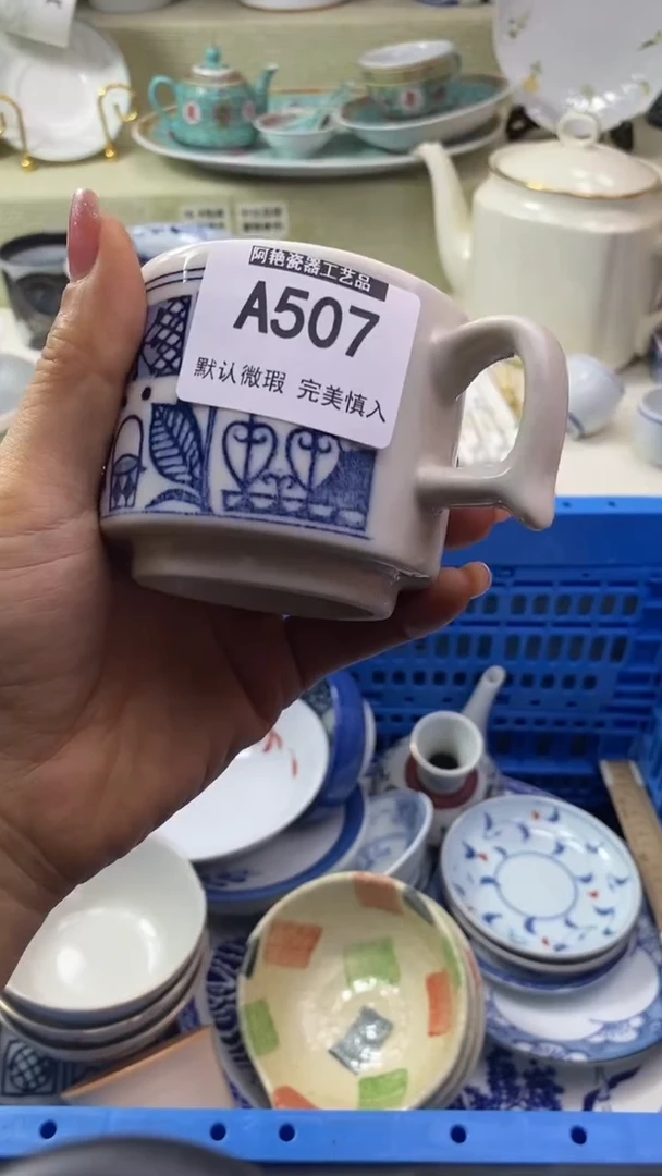 件茜*瓷片 默认微瑕 完美慎入507