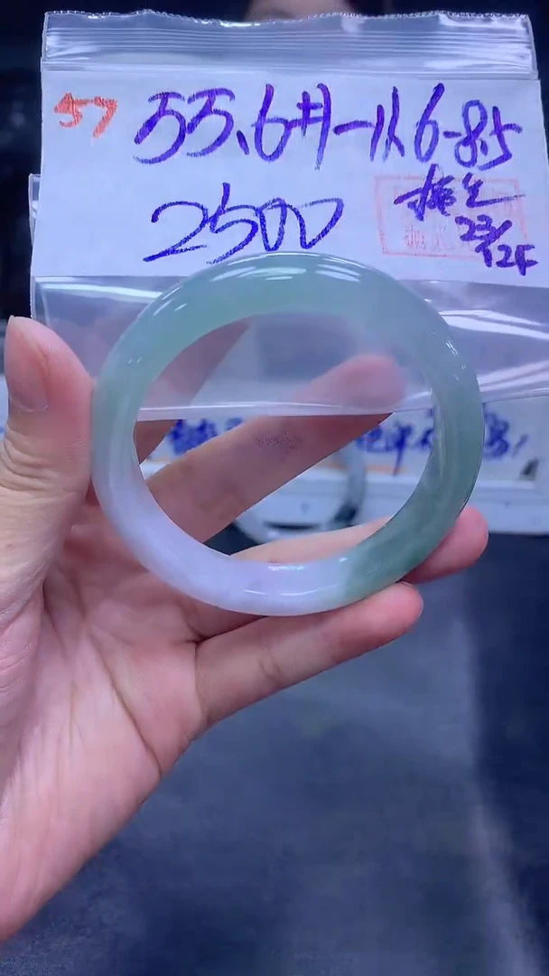 未镶嵌定制翡翠57手镯55.6棉丝+2500元+拍一发一