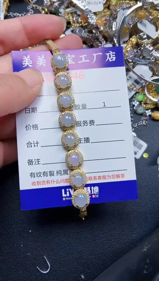 翡翠银S925镶嵌颈饰8646
