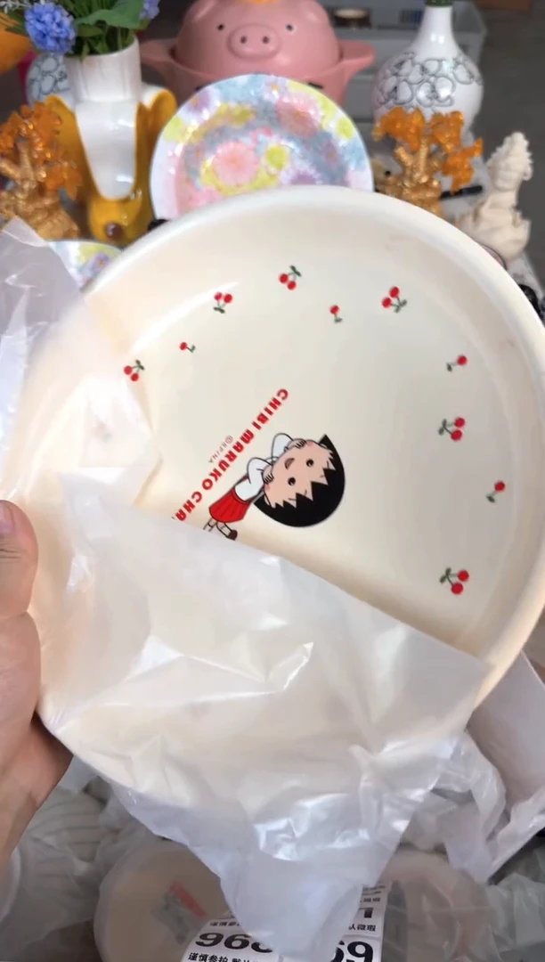 瓷片967默认微瑕15包邮库存1件