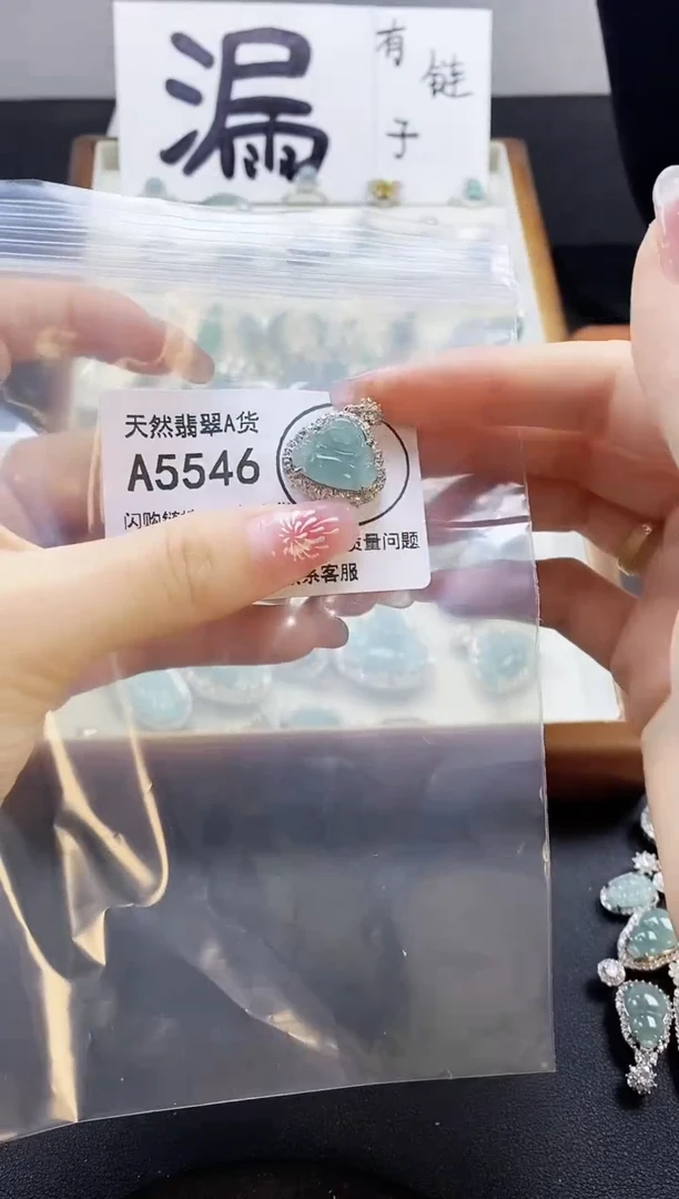 【闪购商品】翡翠颈饰未镶嵌天然翡翠A货8888