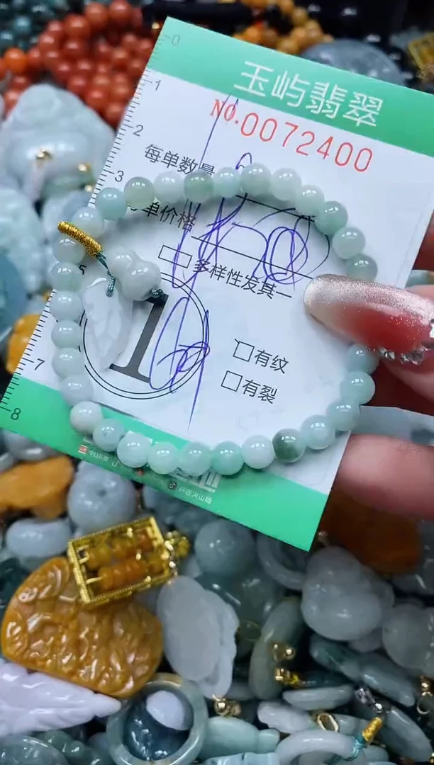 【闪购商品】翡翠颈饰未镶嵌闪购0072400