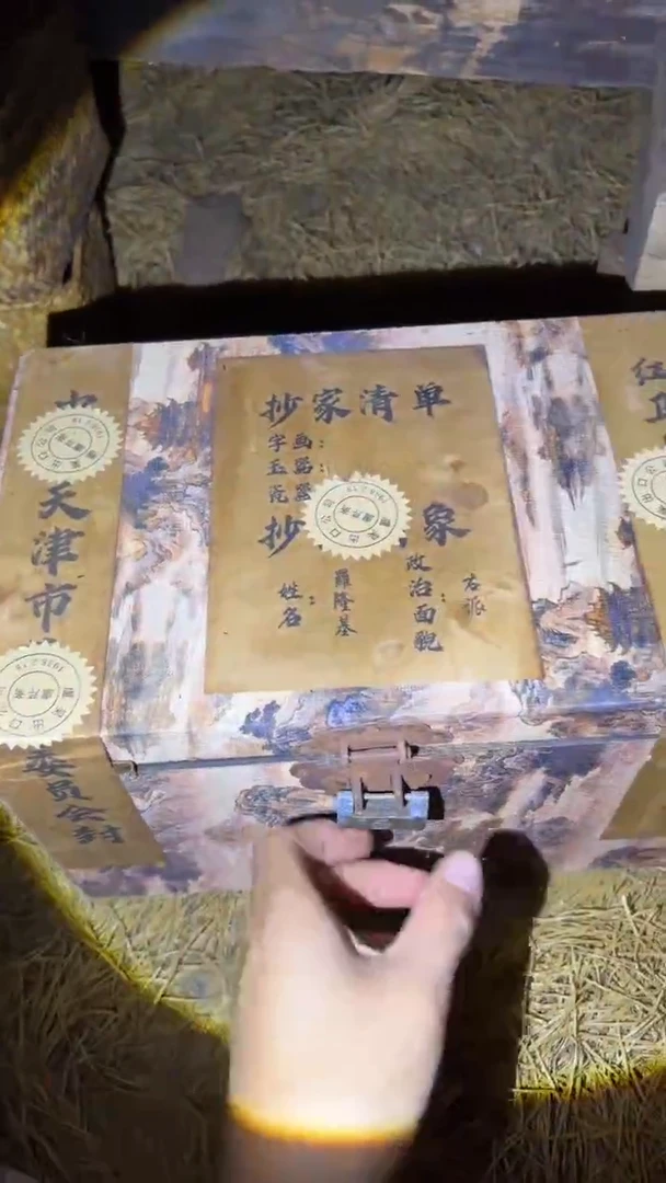 琪琪专属宠粉链接
