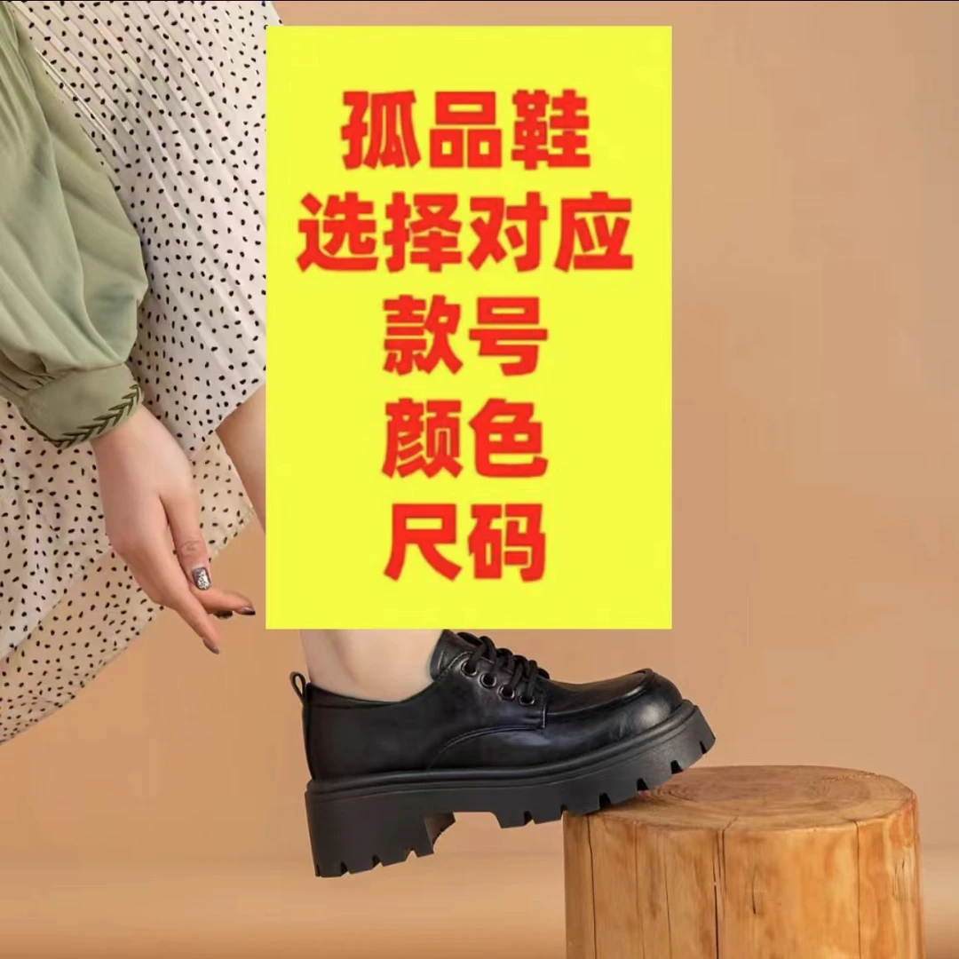 【孤品断码】时尚经典百搭女鞋2025春款