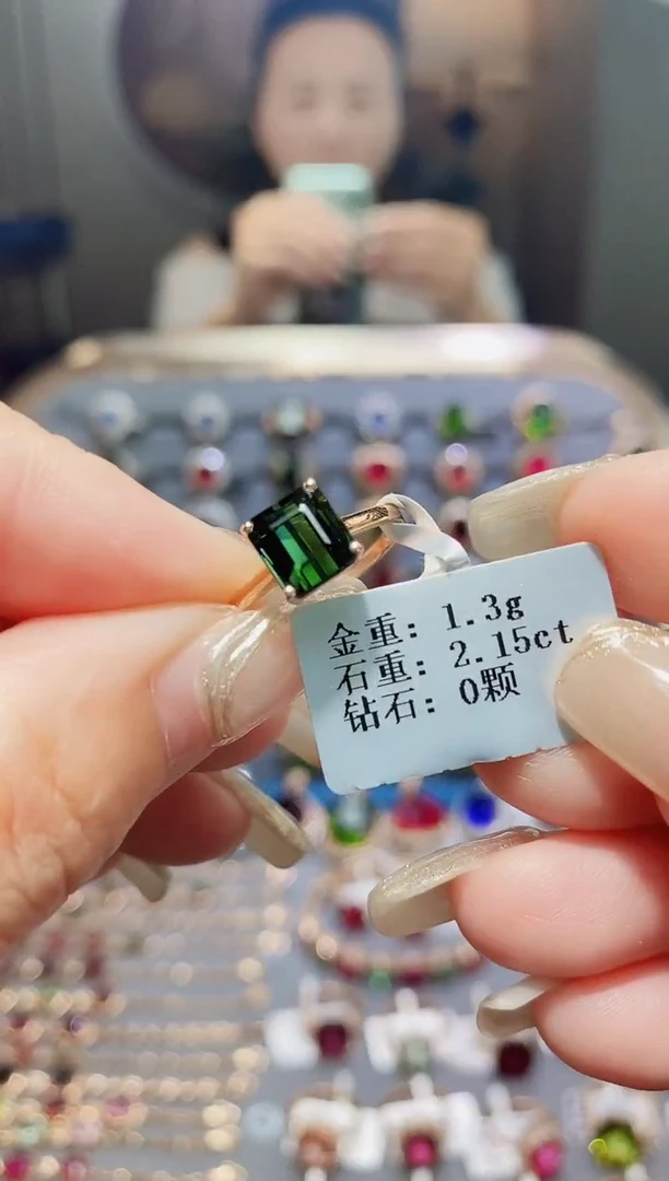 碧玺戒指18K金镶嵌2.15