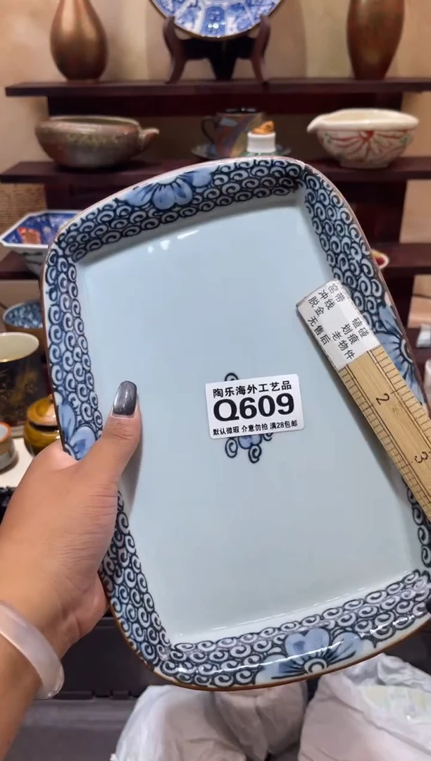瓷片◉*◉        Q609