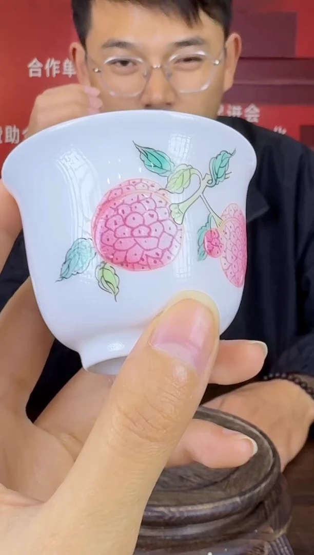 瓷028函夏非遗荔枝励志主人杯