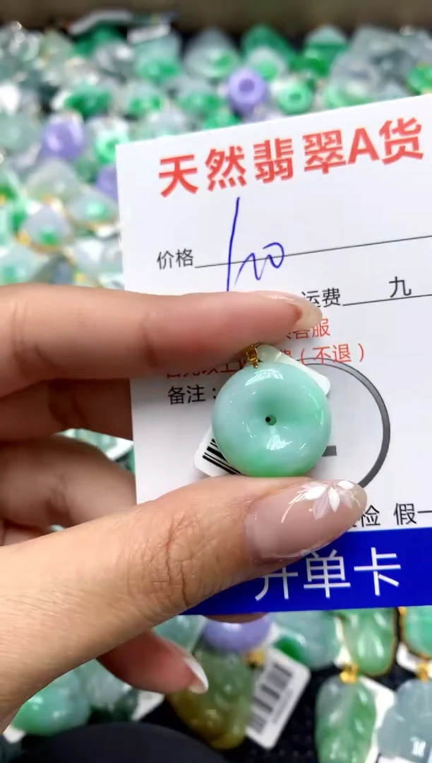 【闪购商品】翡翠颈饰18K金镶嵌111111111111111111