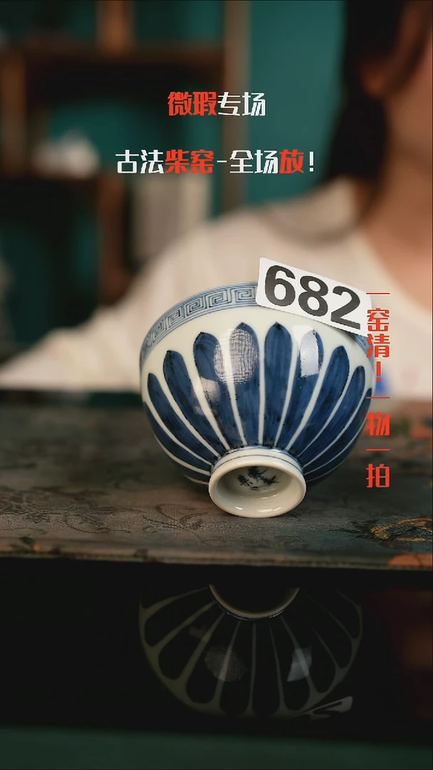 A****6全手工景德镇瓷器古法柴窑高货破价